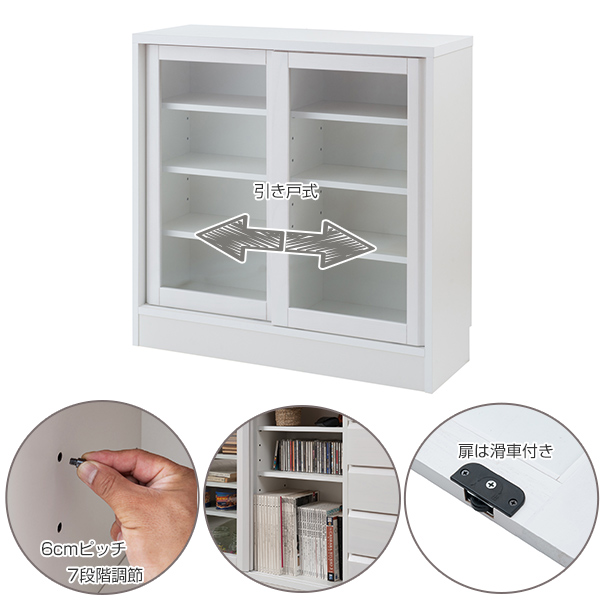 カウンター下収納 ガラス引き戸 シンプルデザイン 約幅91cm