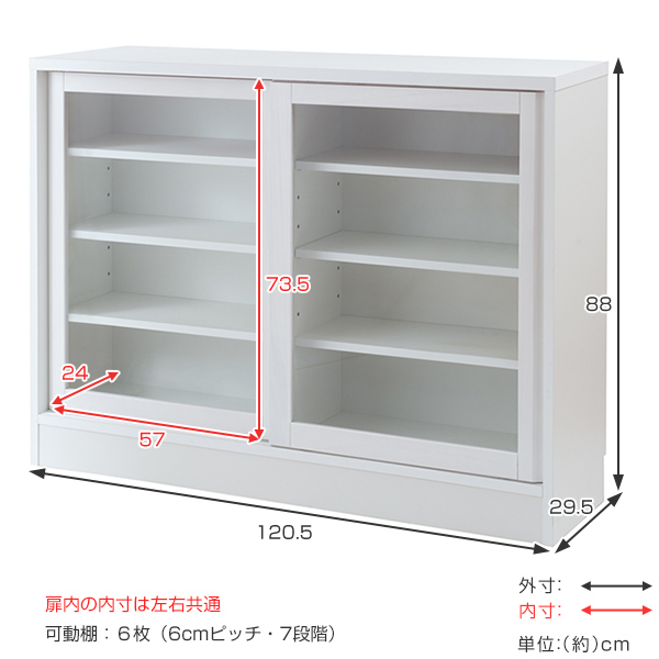 カウンター下収納 ガラス引き戸 シンプルデザイン 約幅121cm