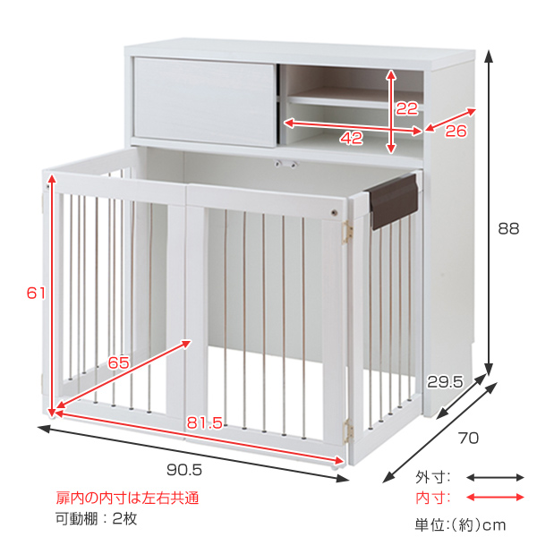 ペットケージ カウンター下収納 シンプルデザイ...の詳細画像3