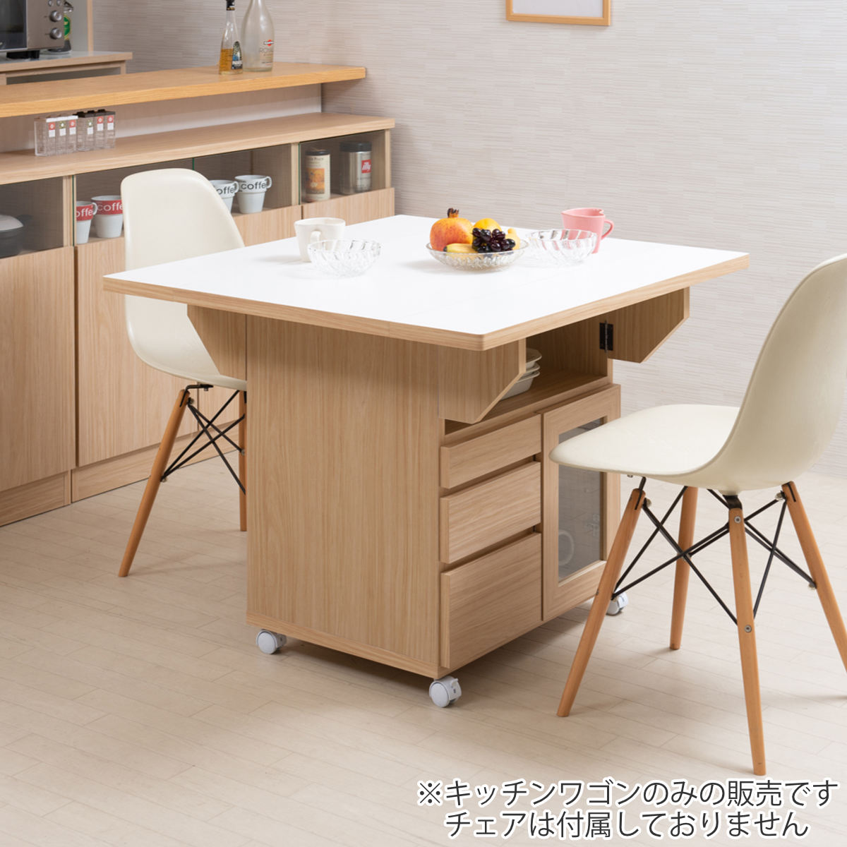 キッチンワゴン バタフライ 両バタ 日本製 約幅90cm （ キッチン