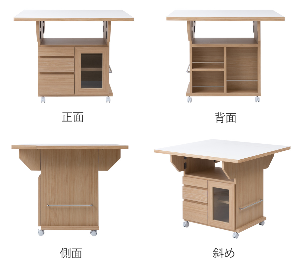 キッチンワゴン バタフライ 両バタ 日本製 約幅90cm （ キッチン