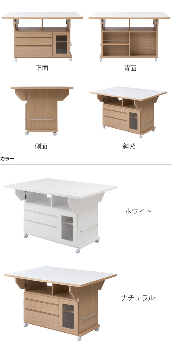 キッチンワゴン バタフライ 両バタ 日本製 約幅120cm （ キッチン