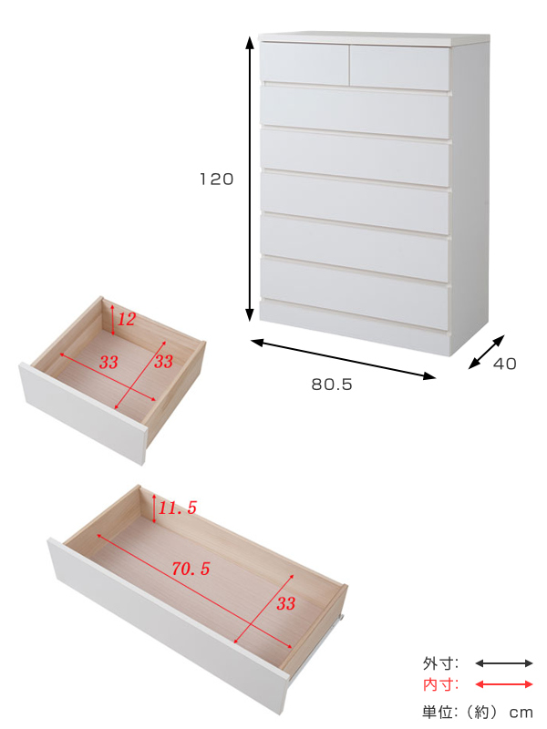 チェスト 幅80.5cm ハイタイプ 完成品 日本製 （ ハイチェスト タンス