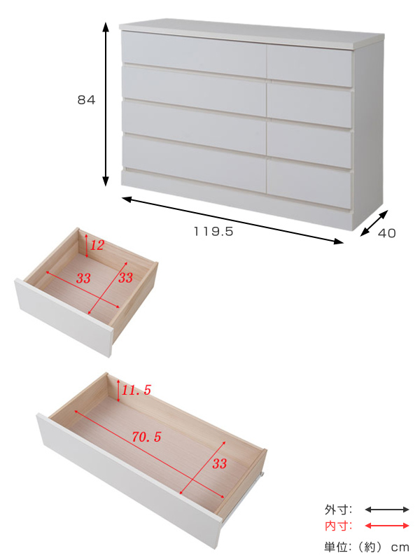 チェスト 幅119.5cm ロータイプ 完成品 日本製 （ ハイチェスト タンス