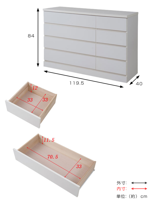 チェスト 幅119.5cm ロータイプ 完成品 日本製 （ ハイチェスト タンス