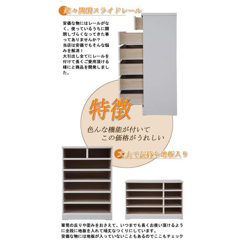 チェスト 幅119.5cm ロータイプ 完成品 日本製 （ ハイチェスト タンス 