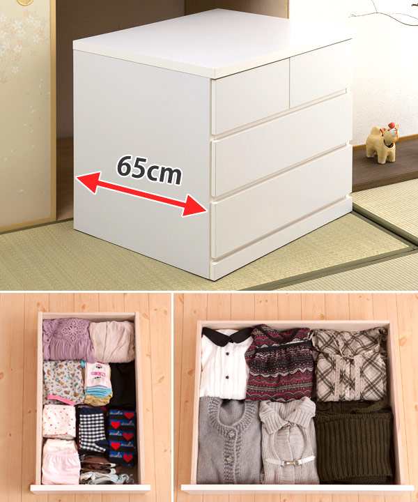 押入れ収納 タンス 幅75cm 3段 奥行65cm キャスター付 日本製 （ 木製