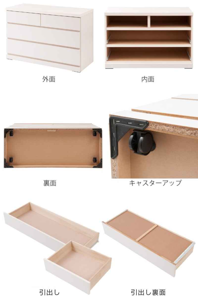 クローゼット収納 タンス 幅99.5cm 3段 奥行40cm キャスター付 日本製