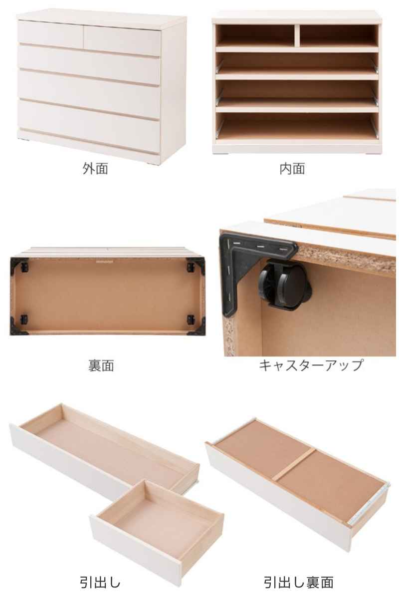 クローゼット収納 タンス 幅99.5cm 4段 奥行40cm キャスター付 日本製