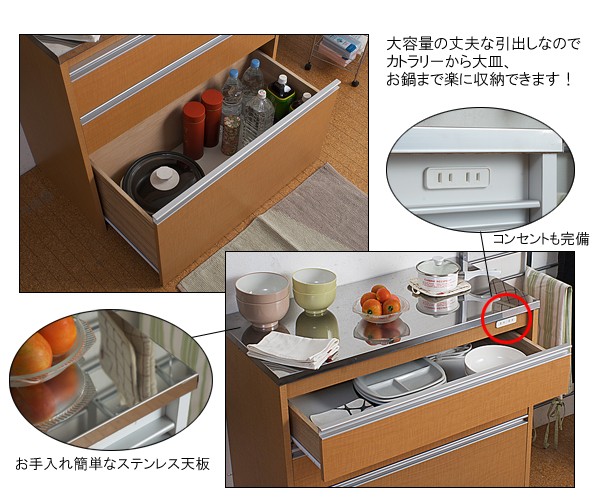 最新作お得 在庫限り 入荷なし ステンレスキッチンカウンター リビングート Paypayモール店 通販 Paypayモール 幅90cm ナチュラル キッチン収納 収納庫 引き出し 完成品 通信販売 Vanderschooten Com 最新作お得 在庫限り 入荷なし ステンレスキッチンカウンター リビングート Paypayモール店 通販 Paypayモール 幅90cm ナチュラル キッチン収納 収納庫 引き出し 完成品 通信販売 Vanderschooten Com