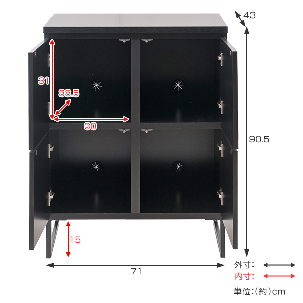 キャビネット スクエアキャビネット 扉タイプ スタイリッシュ 幅71cm