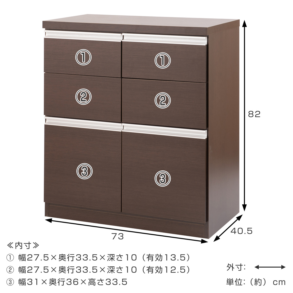 キャビネット 幅73cm 引出し2段 下段扉タイプ 日本製 完成品 （ ラック