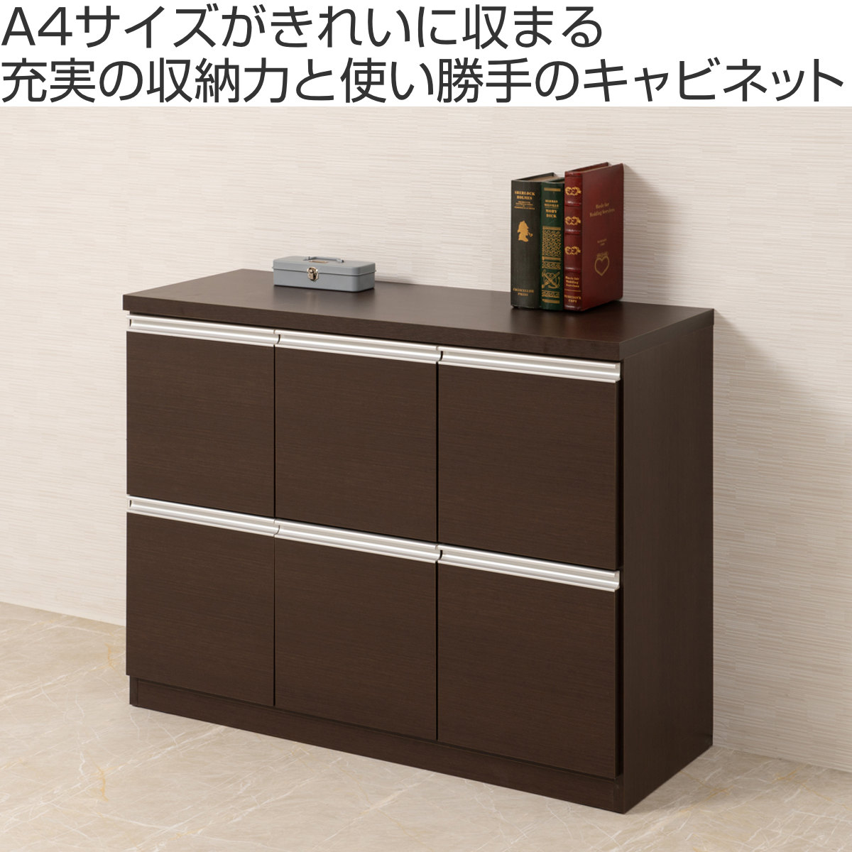 ワイドキャビネット 幅109cm 6枚扉タイプ...の詳細画像1