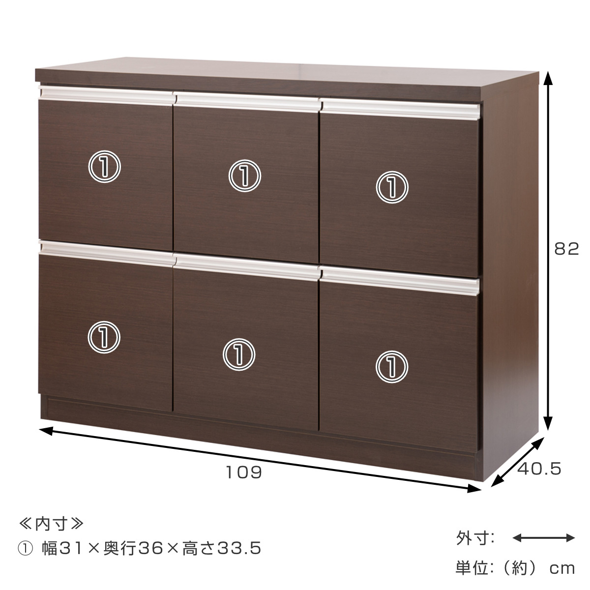 ワイドキャビネット 幅109cm 6枚扉タイプ...の詳細画像4