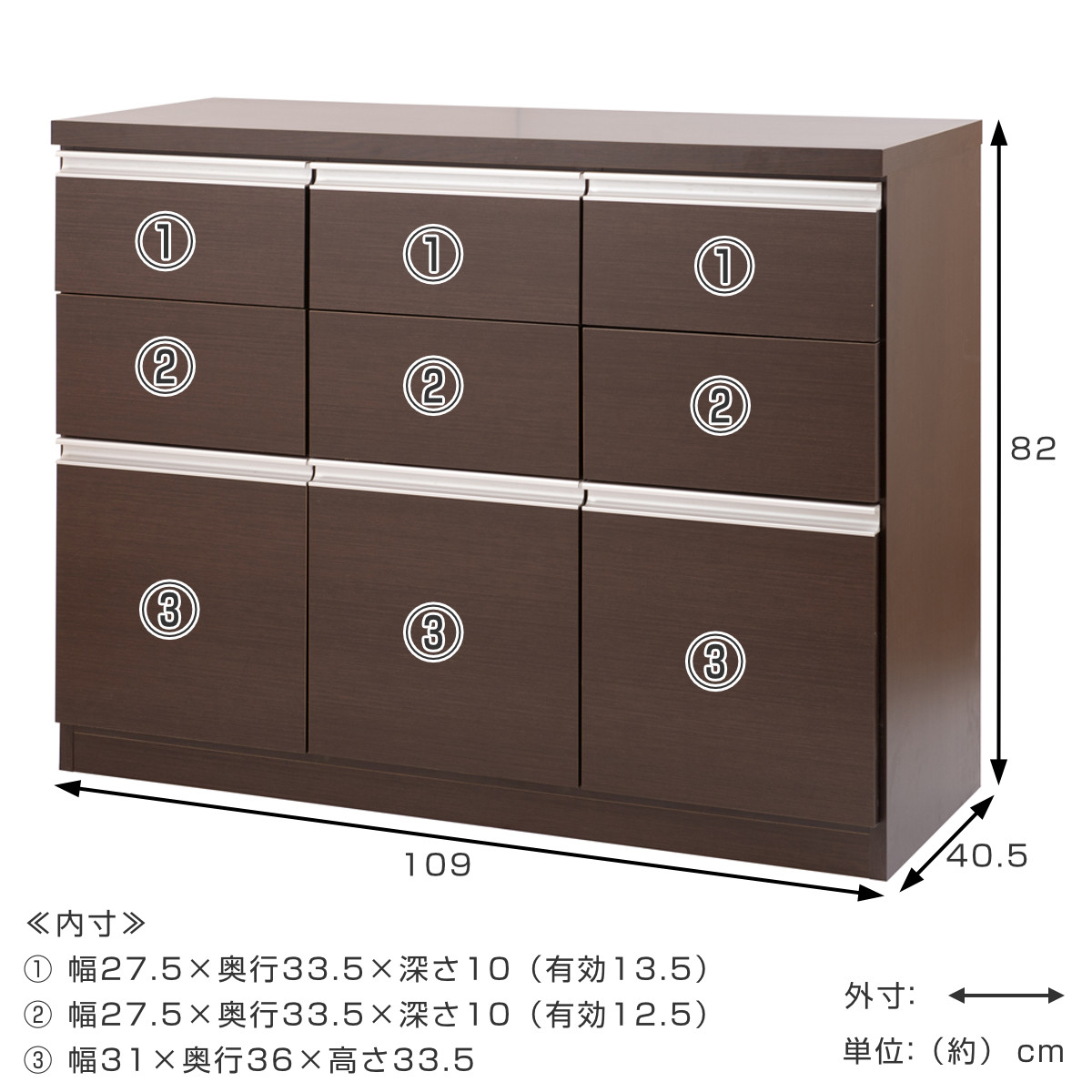 ワイドキャビネット 幅109cm 引出し2段 下段扉タイプ 日本製 完成品
