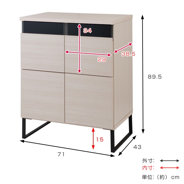 キャビネット 扉タイプ スチール脚 モダンデザイン 日本製 幅71cm