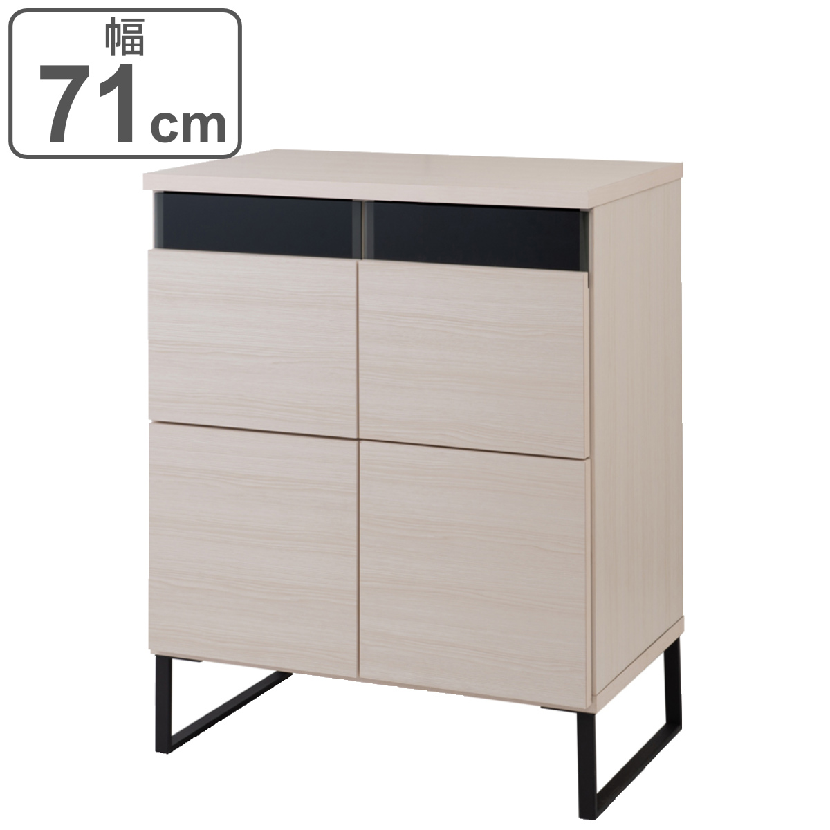 キャビネット 扉タイプ スチール脚 モダンデザイン 日本製 幅71cm （ ラック スクエア 収納棚 リビングボード 日本製 完成品 ）