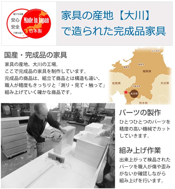 キャビネット 引出しタイプ スチール脚 モダンデザイン 日本製 幅106cm （ ラック スクエア 収納棚 リビングボード 日本製 完成品 ）_11