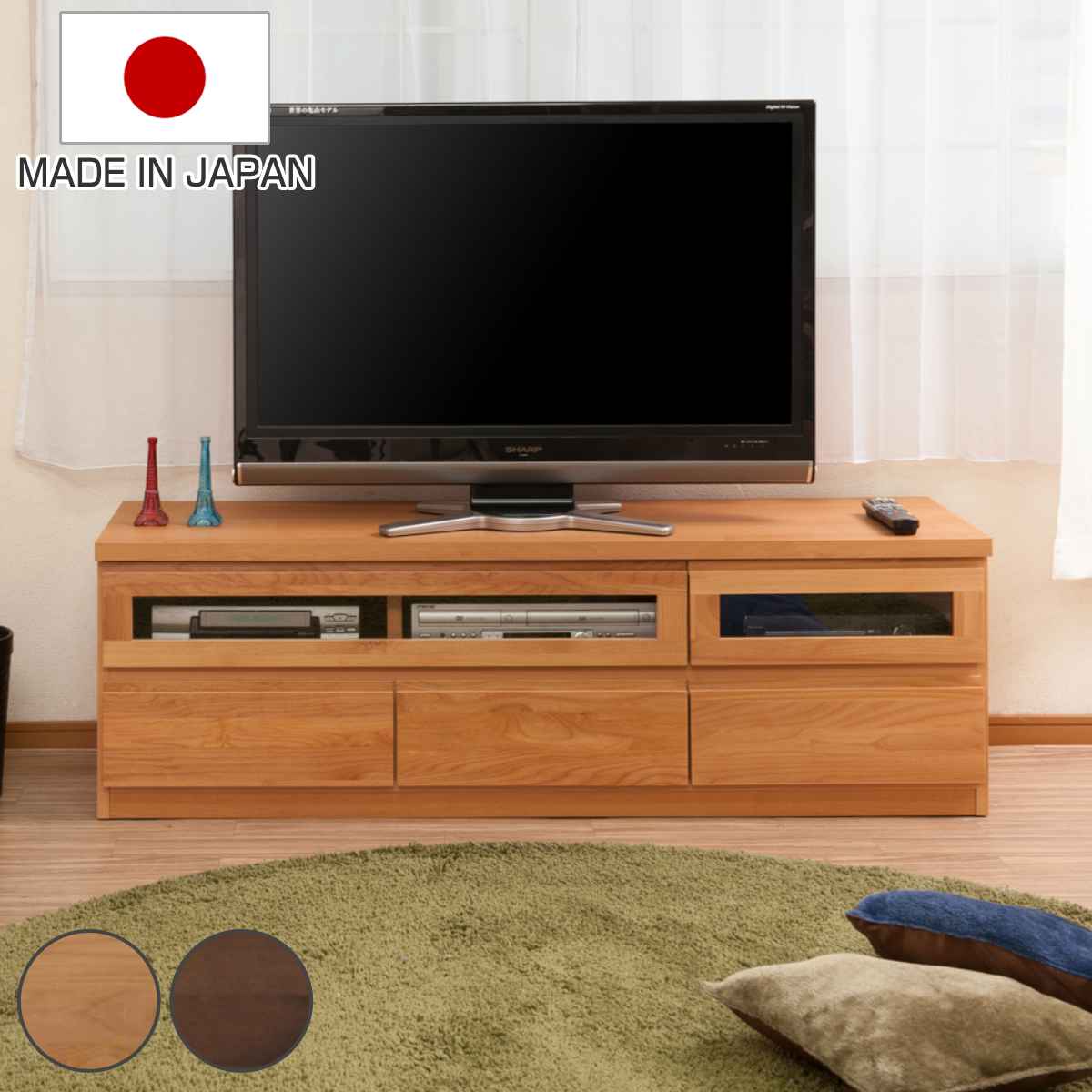 テレビ台 ローボード 天然木 アルダー前板 日本製 幅150cm （ TV台 TV