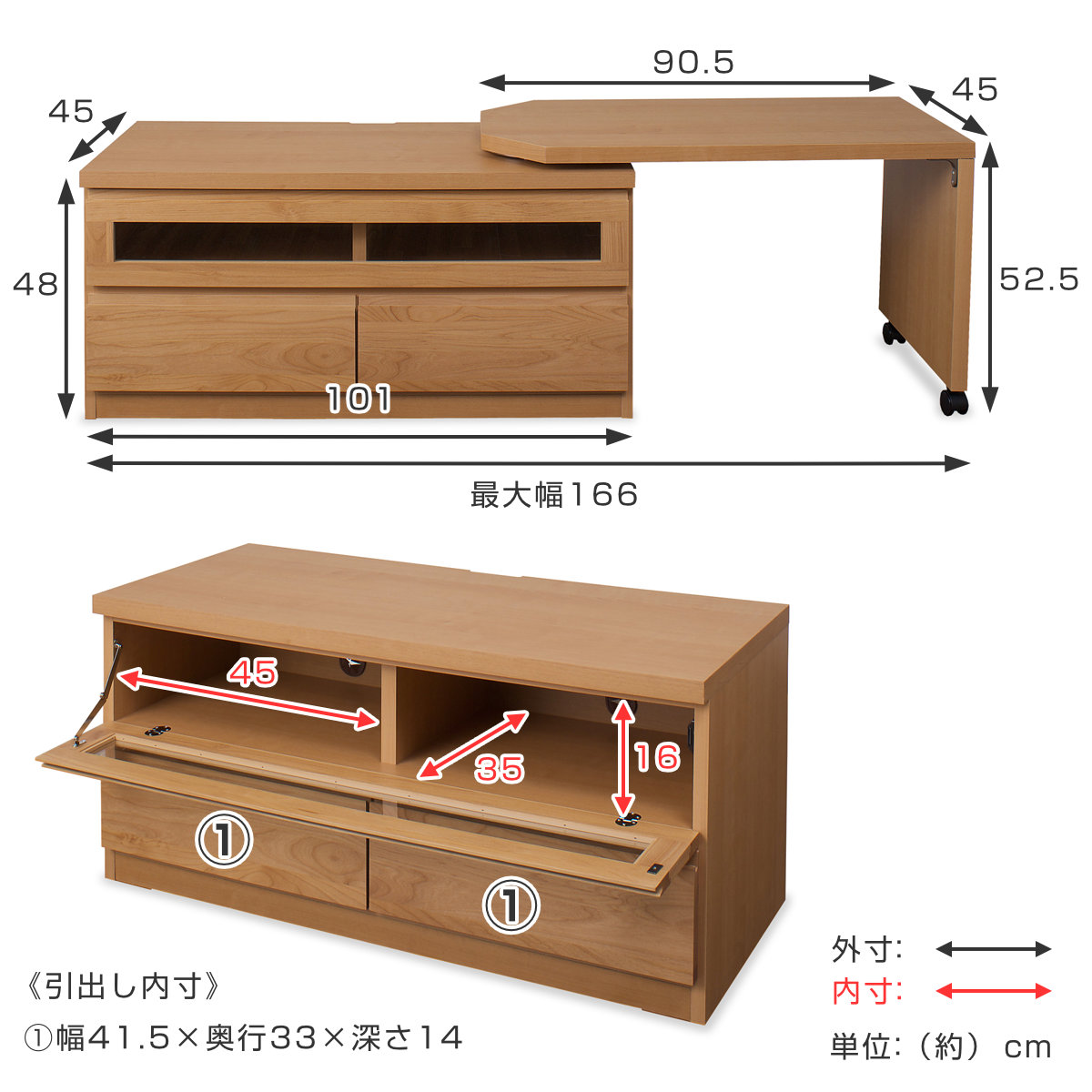 伸縮 テレビ台 回転盤付 アルダー前板 幅107〜166cm ナチュラル