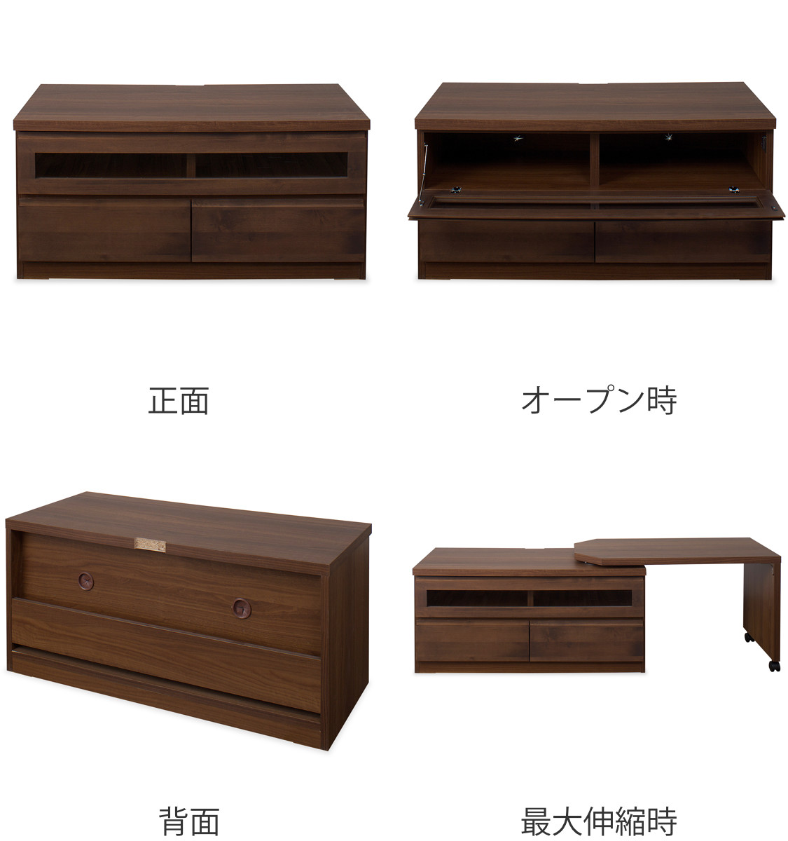 伸縮 テレビ台 回転盤付 アルダー前板 幅107〜166cm ダークブラウン