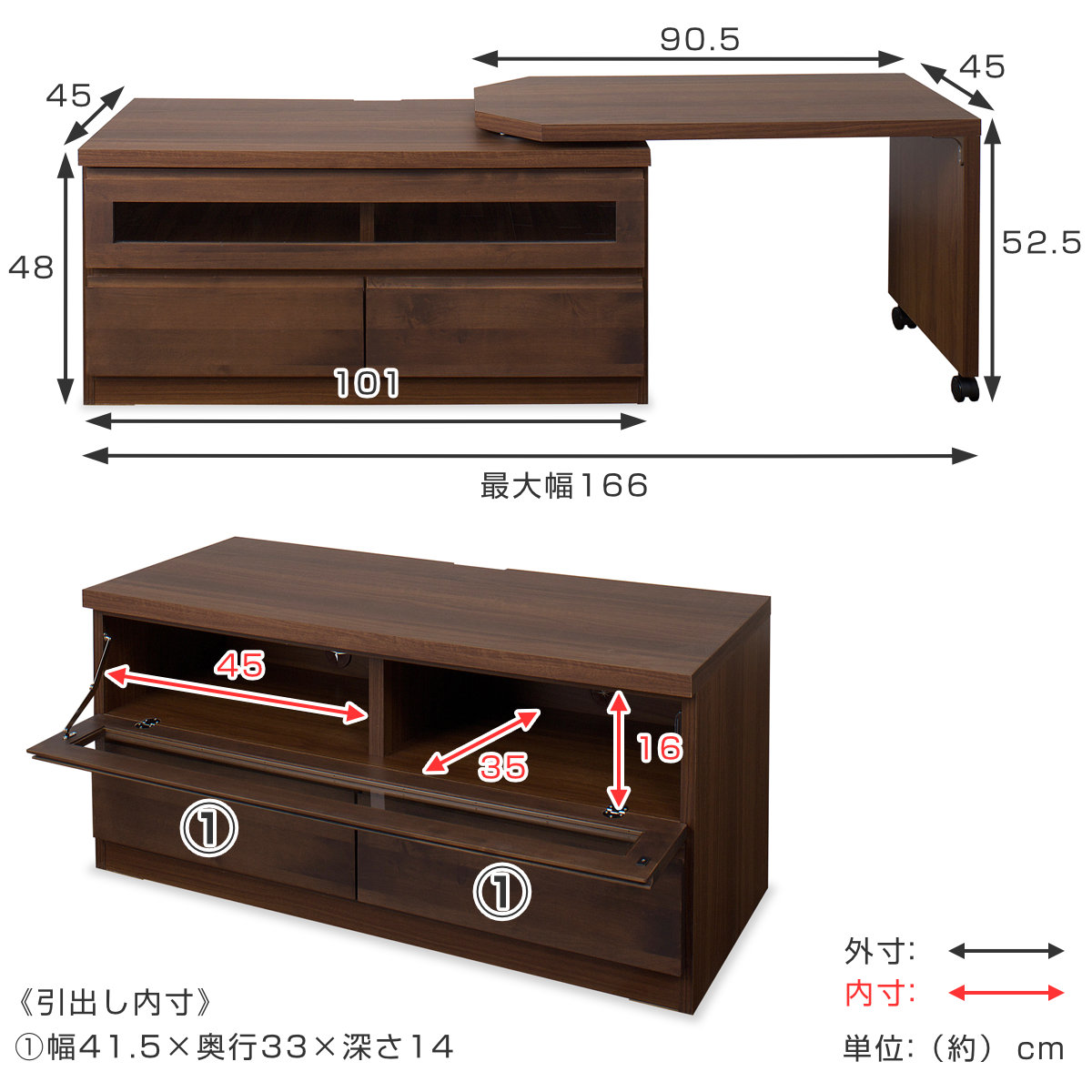 伸縮 テレビ台 回転盤付 アルダー前板 幅107〜166cm ダークブラウン