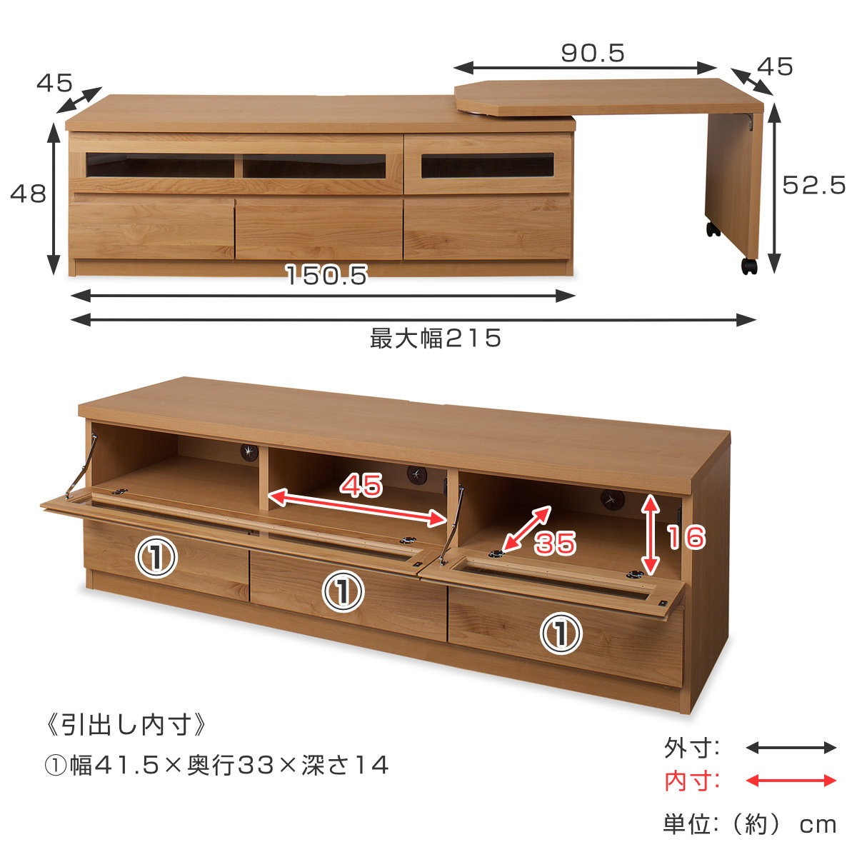 伸縮 テレビ台 回転盤付 アルダー前板 幅156〜215cm ナチュラル 