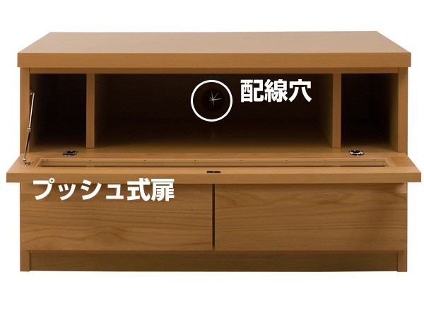 【お値下】テレビ台 アルダー材 無垢材　ローボード 120cm テレビボード 楽天市場】【0時~5%OFFクーポン】 【日時指定OK】テレビ台 完成