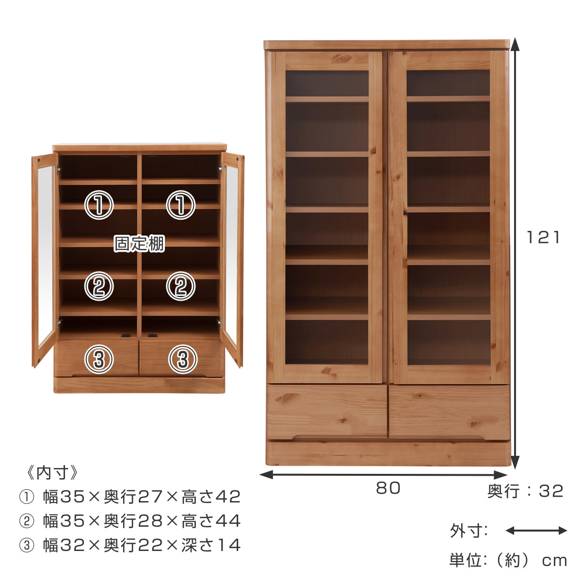 天然木食器棚のおすすめ人気商品一覧 通販 - Yahoo!ショッピング