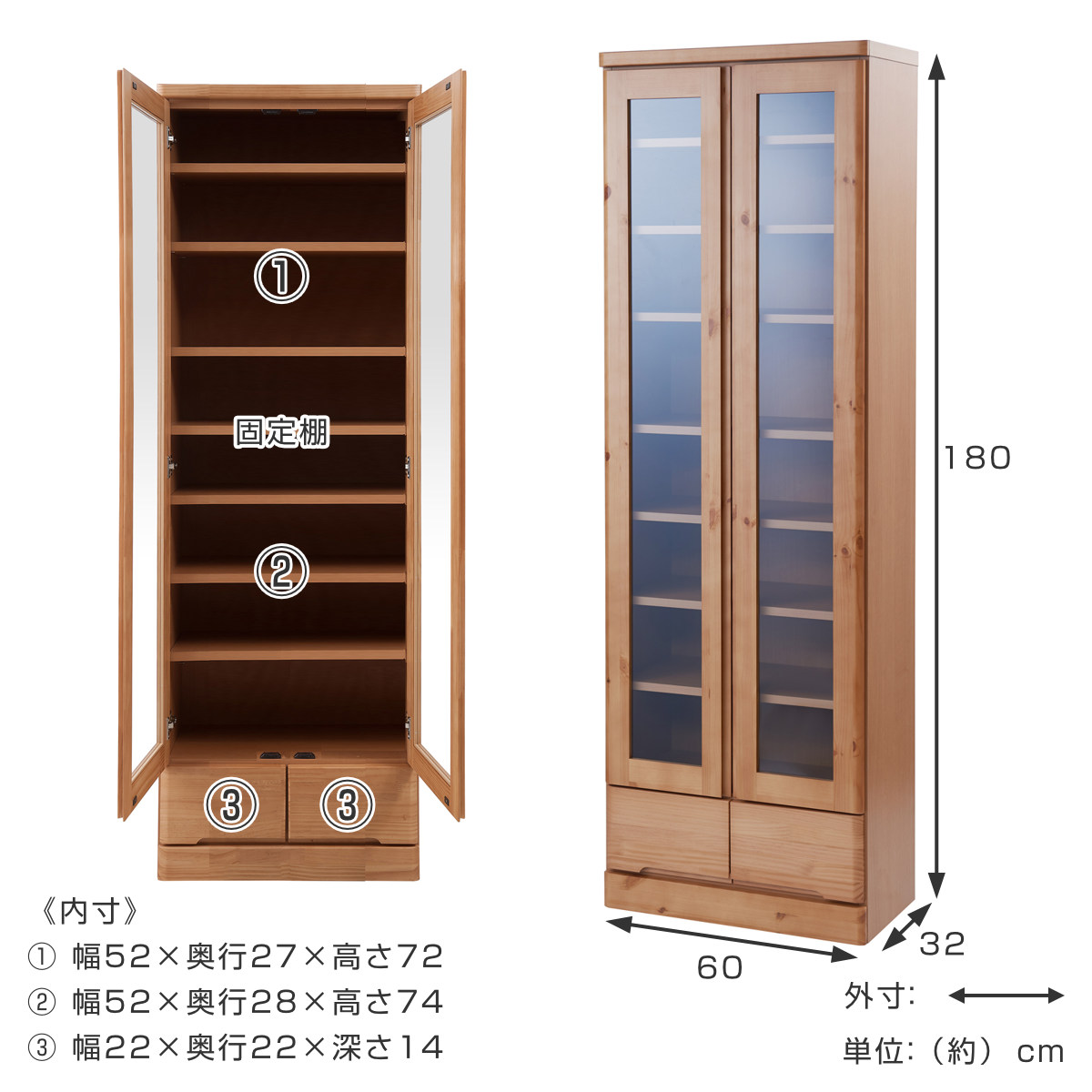食器棚 カップボード 天然木 幅60cm 薄型ハイタイプ 完成品 （ 食器収納 棚 キッチン収納 リビング収納 スリム コンパクト 木製 日本製 ）