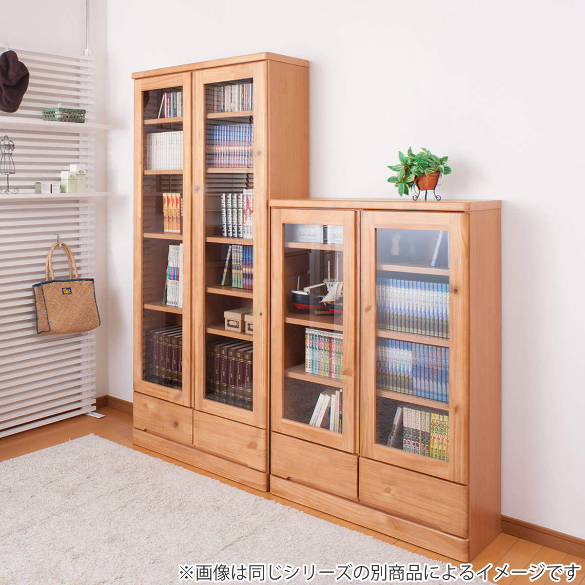 食器棚 カップボード 天然木 幅80cm 薄型ハイタイプ 完成品 （ 食器