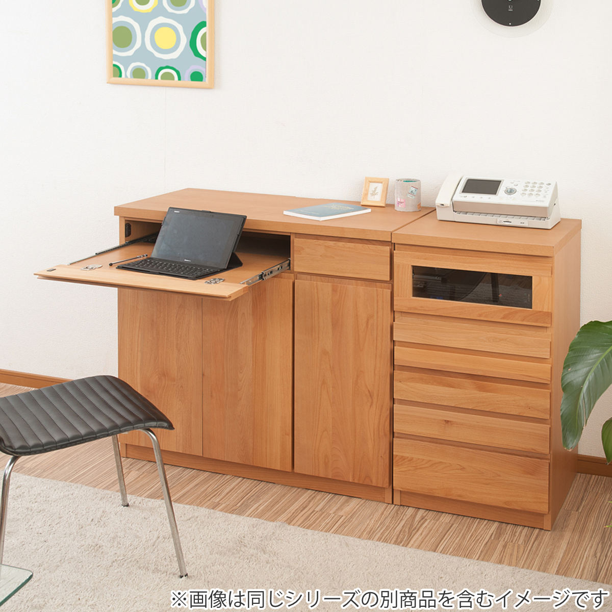 キャビネット パソコンデスク 収納棚 天然木 アルダー 幅90cm （ PC