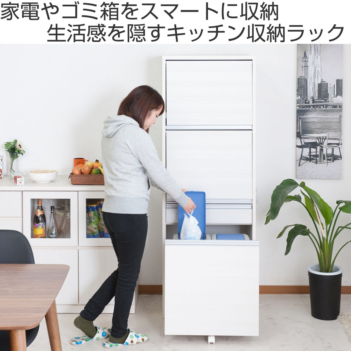 レンジボード 2枚扉　ホワイト レンジボード 2枚扉 ホワイト 【公式通販】