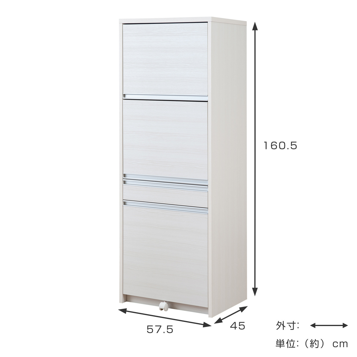 レンジボード 2段 扉付き ハイタイプ 家電収納 ダストボックス付 幅