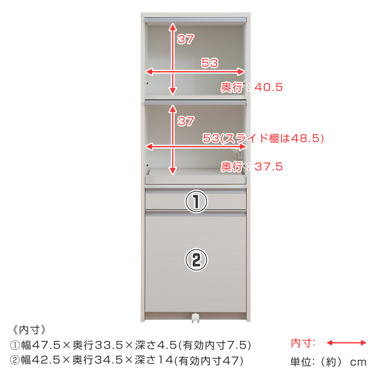 レンジボード 2段 扉付き ハイタイプ 家電収納 ダストボックス付 幅
