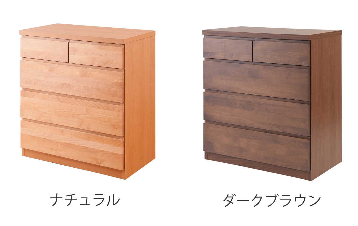 チェスト 4段 天然木 アルダー材 幅80cm （ 衣類収納 タンス 収納