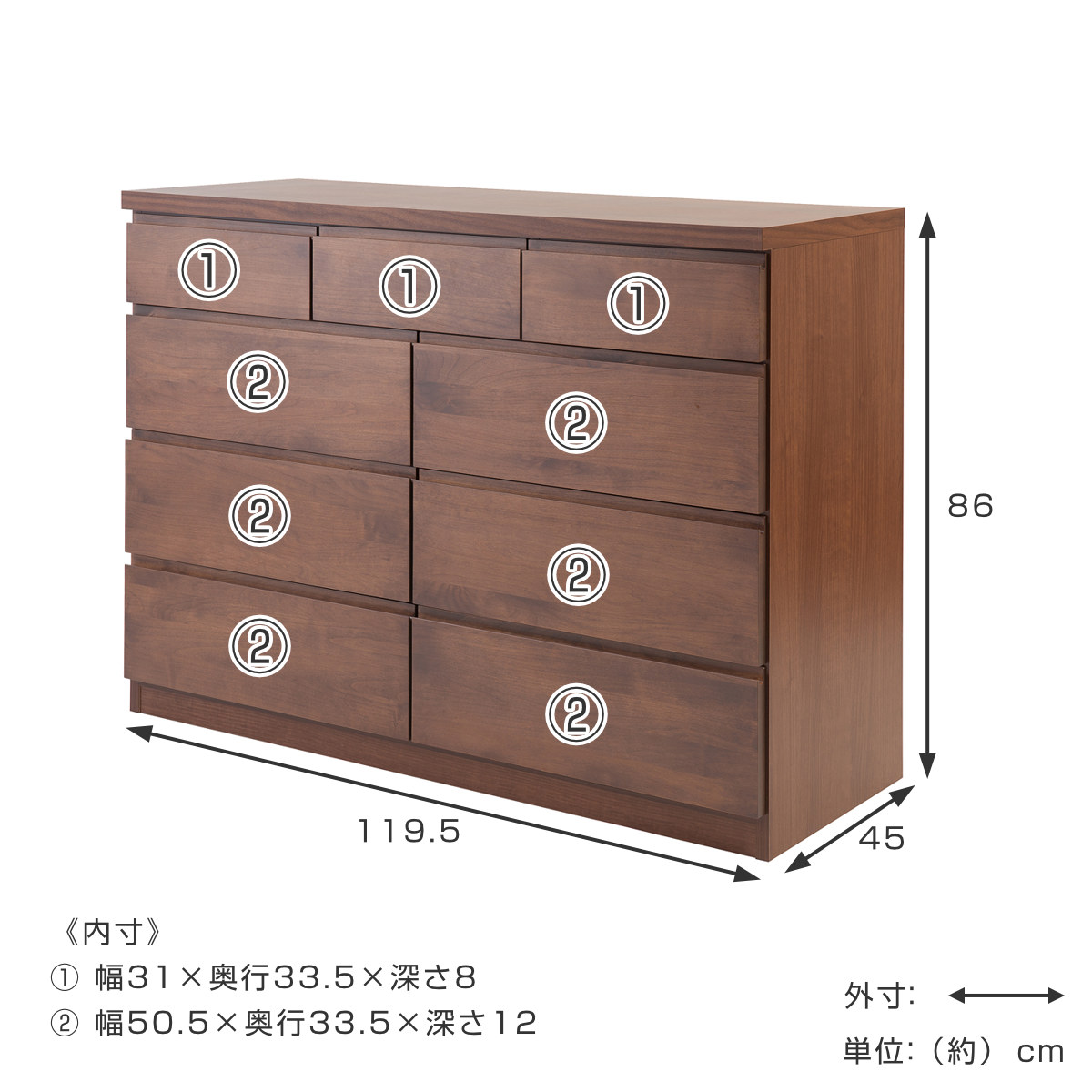 チェスト 4段 9杯 天然木 アルダー材 幅119.5cm ( 衣類収納 タンス チェスト 4段 9杯 天然木 アルダー材 幅119.5cm ( 衣類収納 タンス