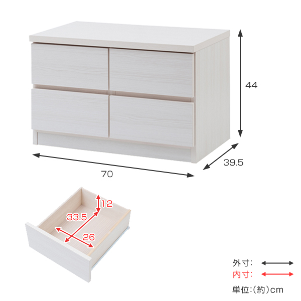 ローチェスト 2段2列 ベンチチェスト 木目調 幅70cm （ 完成品 国産 チェスト ロータイプ テレビ台 TV台 ディスプレイ 収納 ） | ブランド登録なし | 03