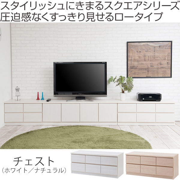 ローチェスト 2段3列 ベンチチェスト 木目調 約幅105cm （ 完成品 国産