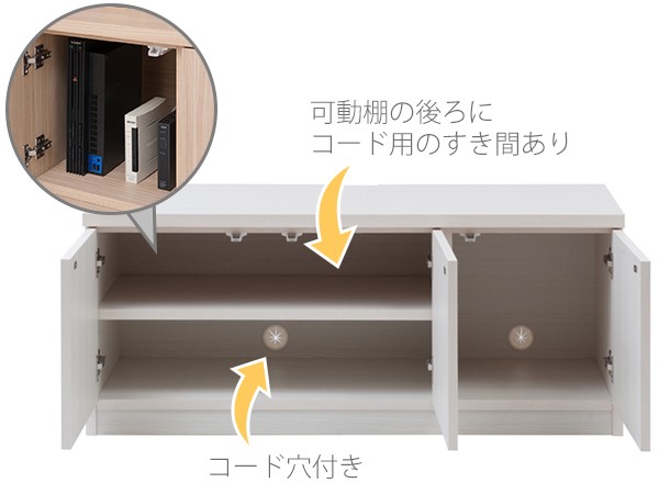 ローキャビネット リビングボード 木目調 約幅105cm （ 完成品