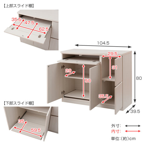 キャビネット パソコンデスク 収納棚 木目調 ...の詳細画像3