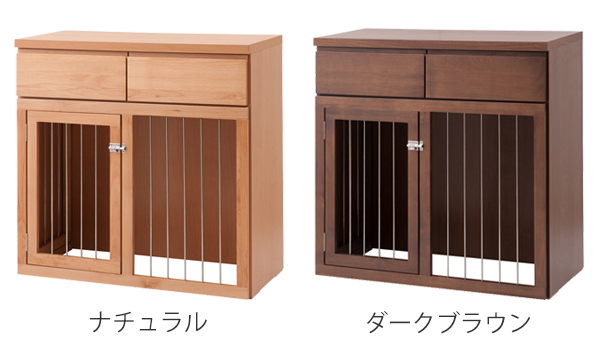 ペットケージ 家具調 スライド式 天然木 アルダー 幅90cm （ ペット