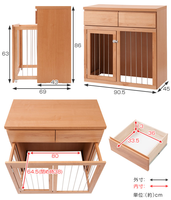 ペットケージ 家具調 スライド式 天然木 アルダー 幅90cm （ ペット