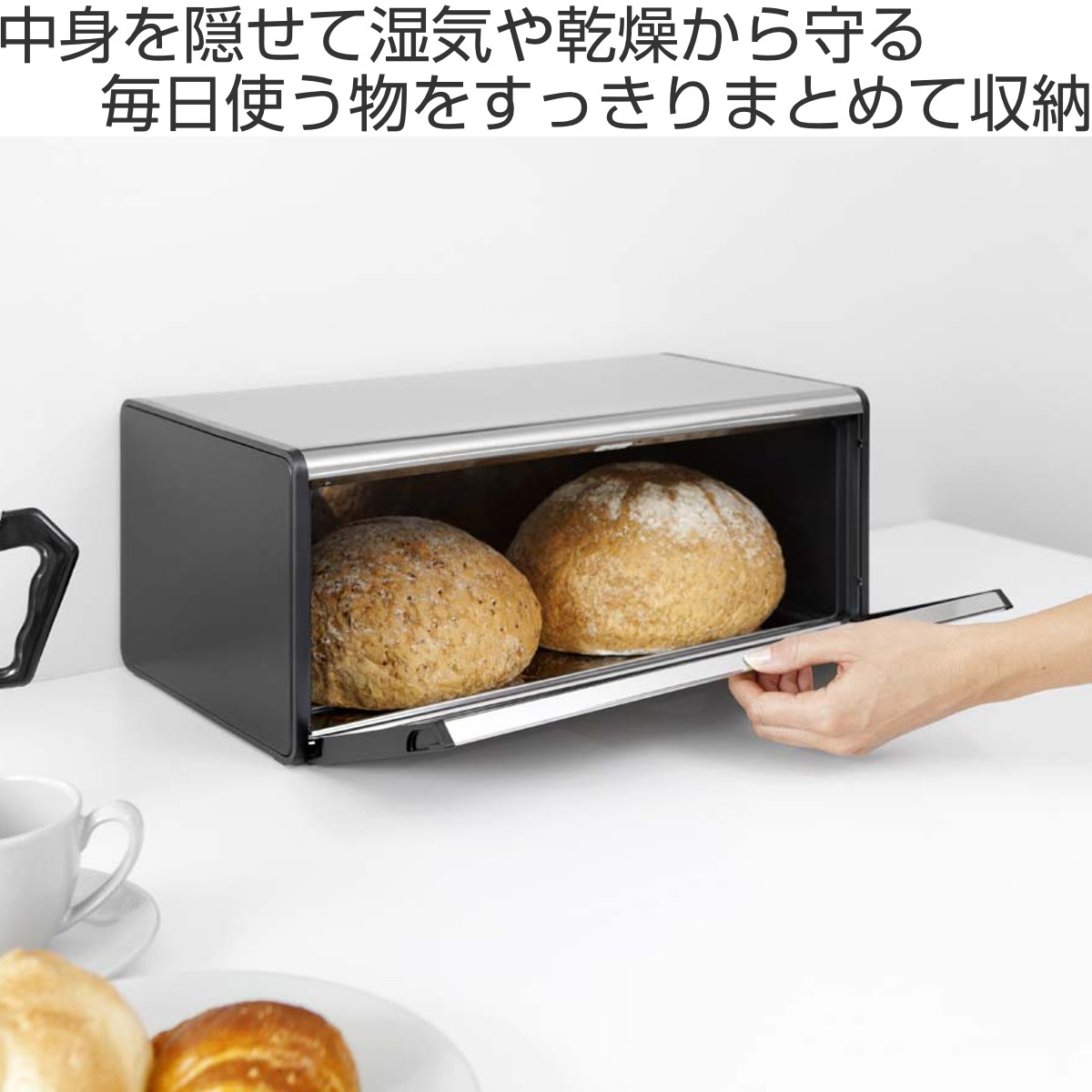 brabantia（ブラバンシア） ブレッドケース ブレッドビン フォール