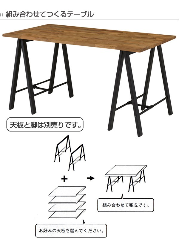 □在庫限り・入荷なし□ テーブル天板のみ チーク天板 脚別売り 幅
