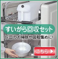 ポリカーボネイト製キッチンポット-SA18-8• 外輪鍋 60cm ※ ガ•ス火専用