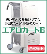 ポリカーボネイト製キッチンポット-SA18-8• 外輪鍋 60cm ※ ガ•ス火専用