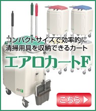 ポリカーボネイト製キッチンポット-SA18-8• 外輪鍋 60cm ※ ガ•ス火専用