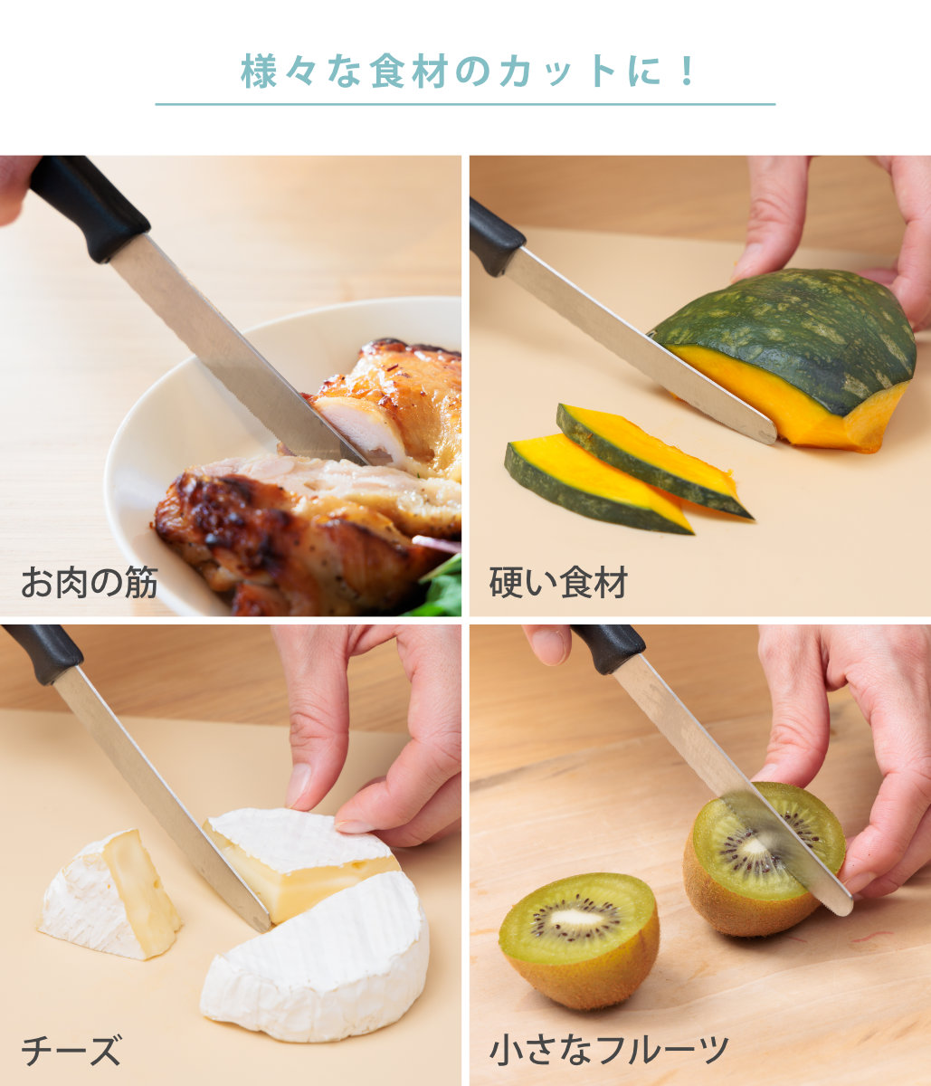 アイメディア かまぼこ型まな板+テーブルナイフセット 食洗機対応 耐熱