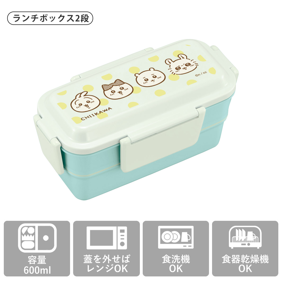 セール！【非売品】ちいかわ　８点セット　スリッパ　ポーチ　マット　ランチボックス セール！【非売品】ちいかわ 8点セット スリッパ ポーチ マット